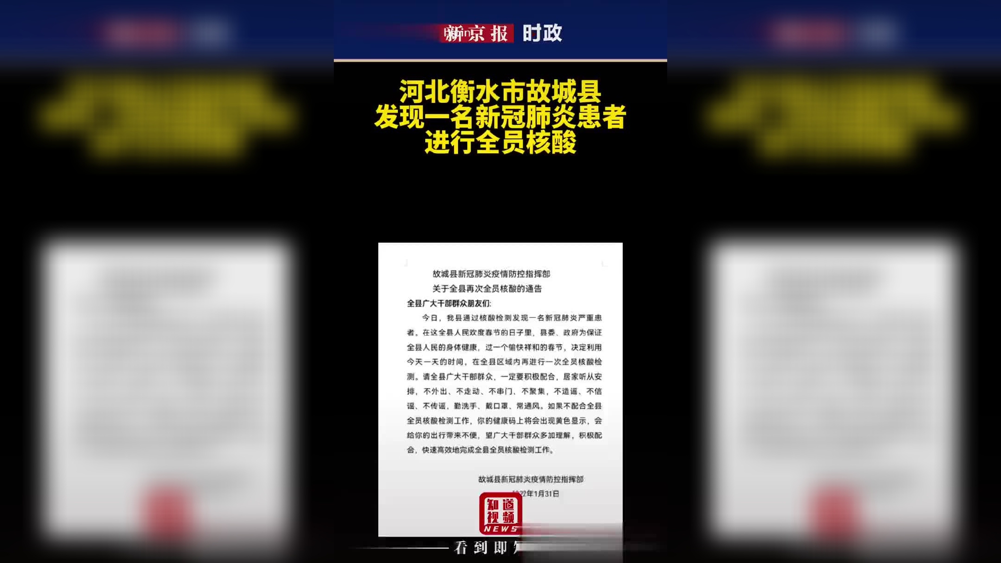 運動(dòng)場(chǎng)館燈具 第21頁(yè)