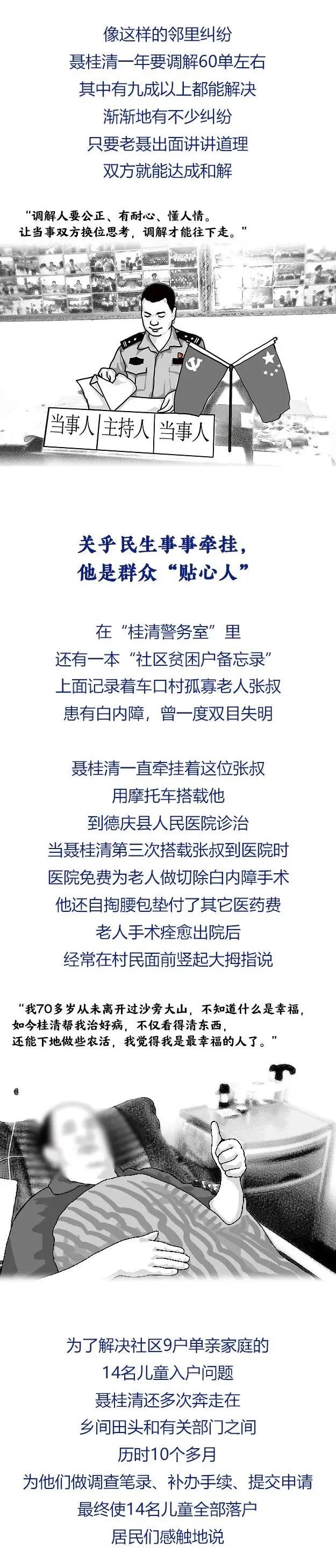繁榮與發(fā)展中的廣東新面貌，最新南粵風(fēng)采展示
