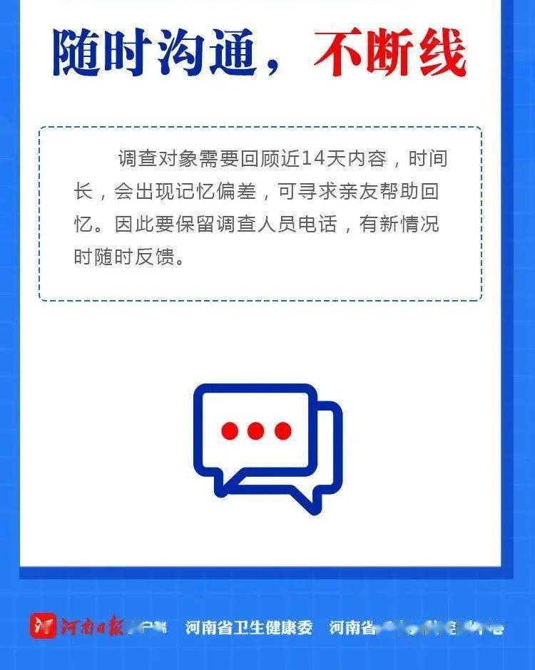 通許疫情下的溫暖日常，趣事與友情的見(jiàn)證