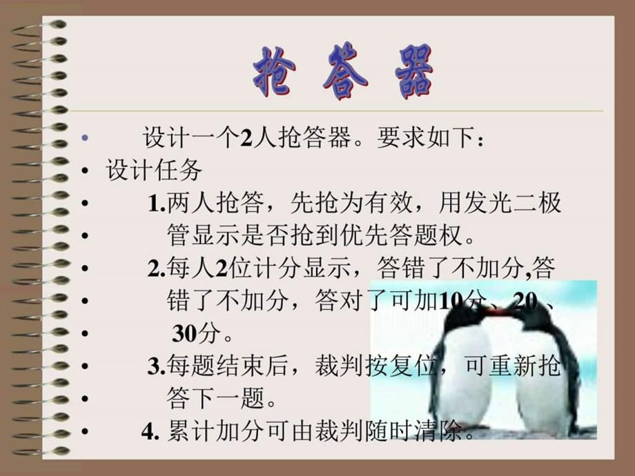 揭秘最新?lián)尨鸱绞?，答題新姿勢，不容錯過(guò)！