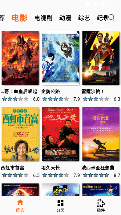 片搜網(wǎng)最新影院，視覺(jué)盛宴的深度探討