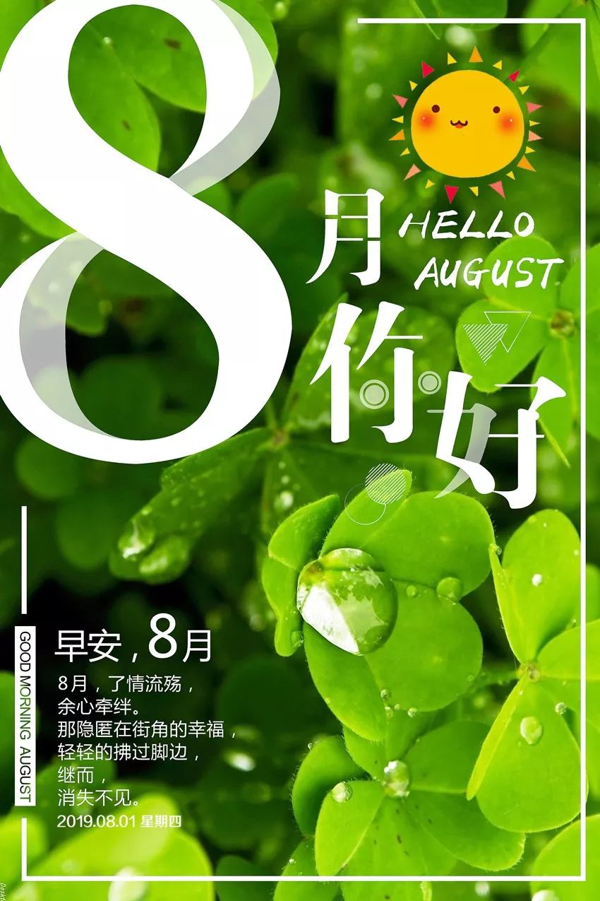 8月小巷深處的獨特風(fēng)味，一家特色小店等你來(lái)探索