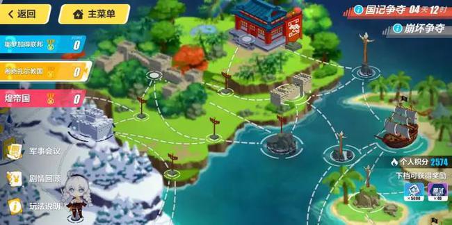 符華最新裝甲詳解，步驟指南與裝備獲取攻略