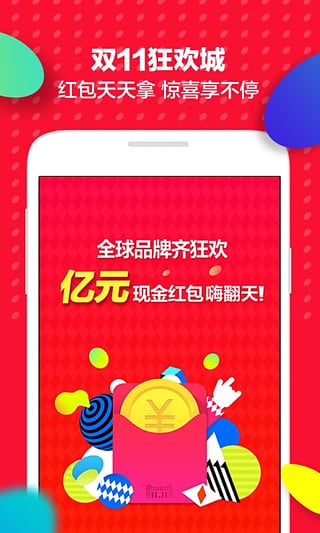 超越想象，全新款天貓引領(lǐng)未來(lái)零售體驗革命