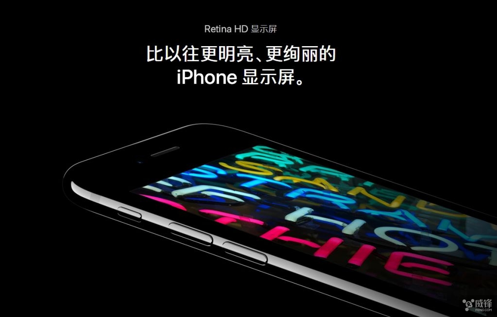 iPhone發(fā)布會(huì )揭秘，意外驚喜與友情魔法的溫馨日常