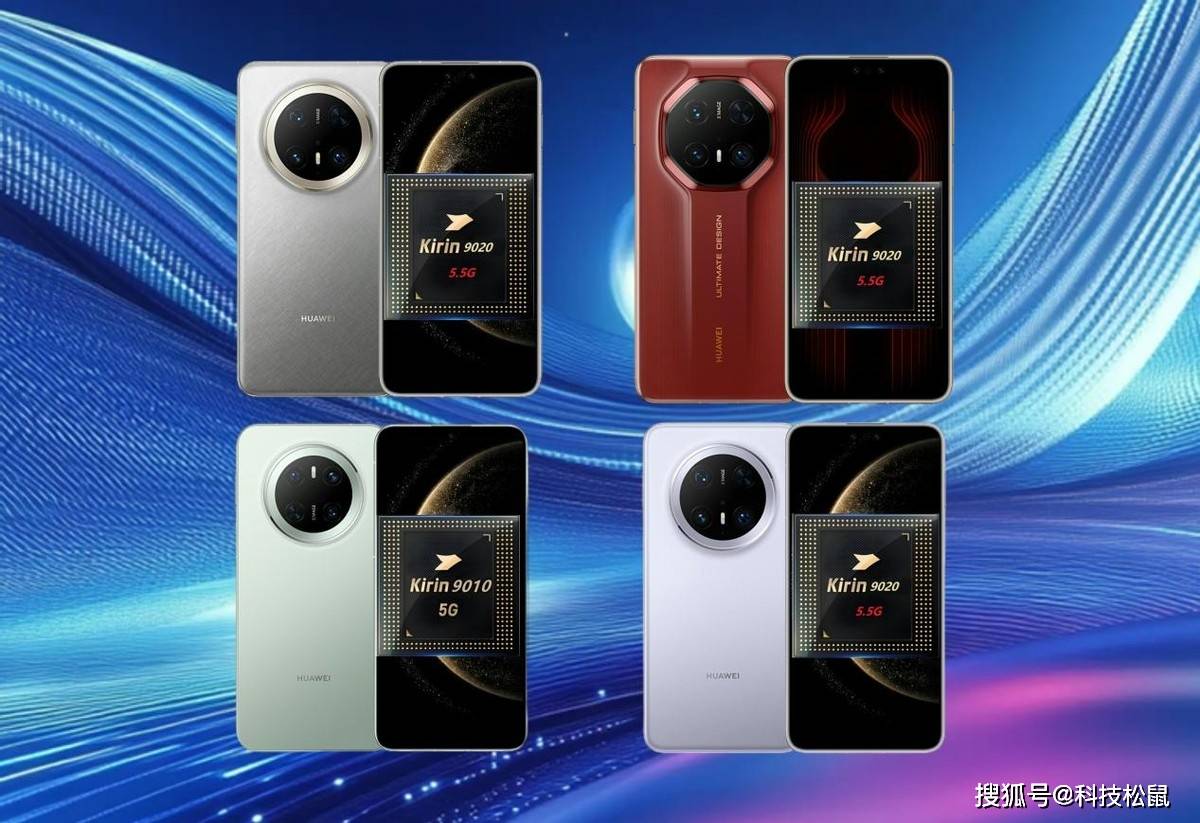 華為引領(lǐng)科技新潮流，2025最新款手機重磅發(fā)布！