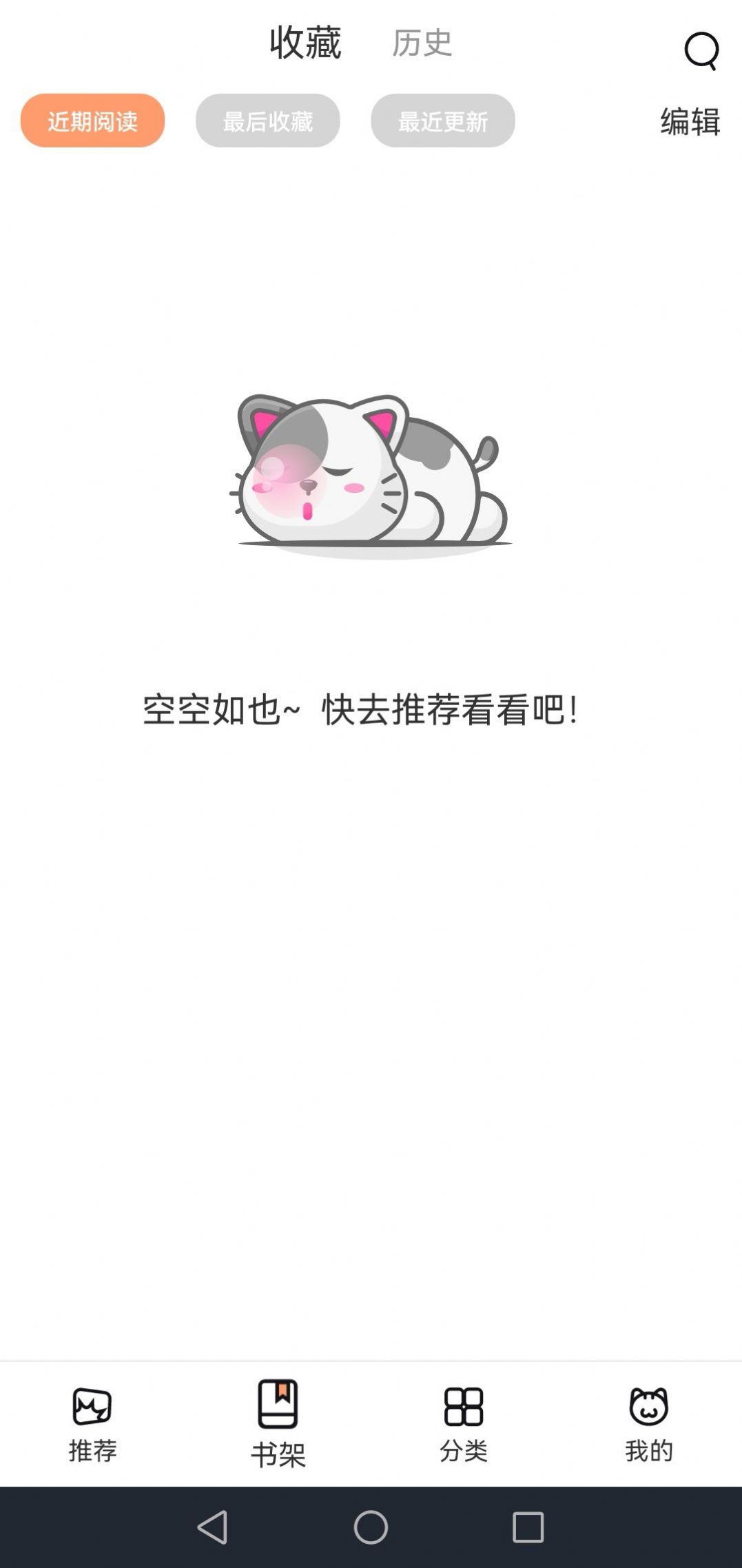 網(wǎng)喵最新版深度解析，優(yōu)劣與挑戰探討