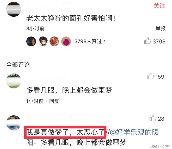 人人莫碰插最新，一種觀(guān)點(diǎn)的深入闡述