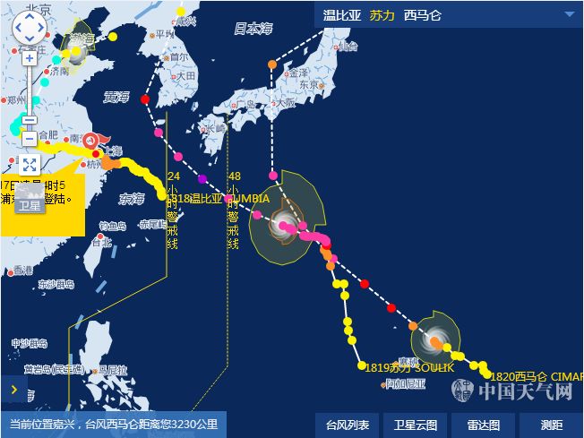 最新實(shí)時(shí)臺風(fēng)動(dòng)態(tài)，全面關(guān)注路徑與影響分析