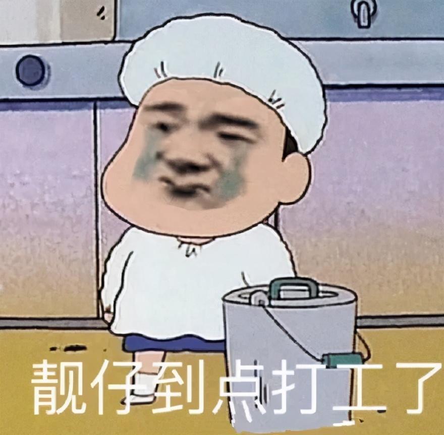 早安打工人最新，新時(shí)代的奮斗篇章開(kāi)啟
