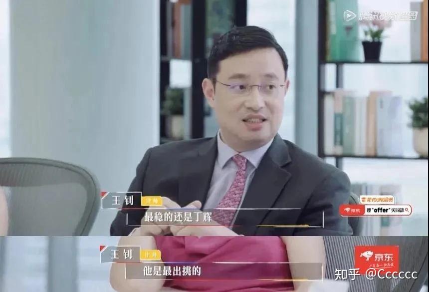 丁輝最新近況，多元視角下的觀(guān)察與深度解析