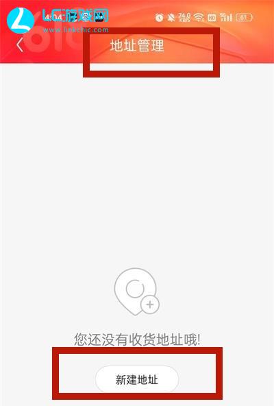更換最新地址，必要轉變還是潛在風(fēng)險？