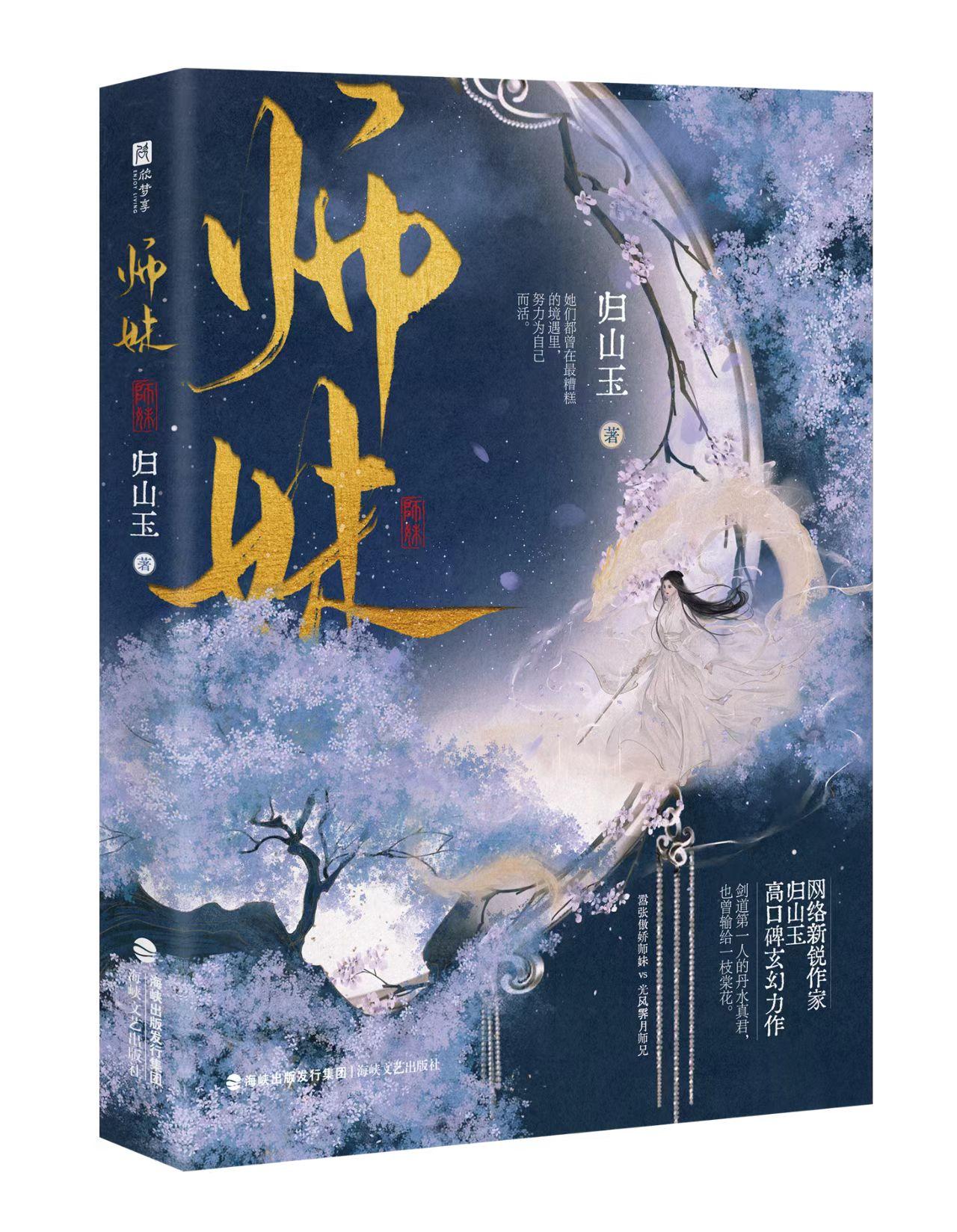 不容錯過(guò)的古代言情佳作推薦，最新古代言情佳作大盤(pán)點(diǎn)