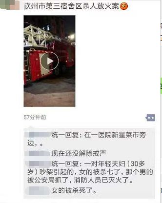 朋友圈最新砍人事件深度剖析，社會(huì )問(wèn)題與個(gè)體立場(chǎng)的交織