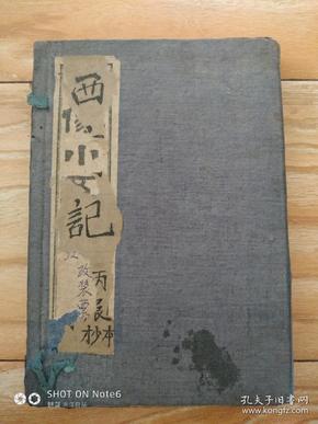 云端學(xué)海，勵志翱翔，成就夢(mèng)想之路