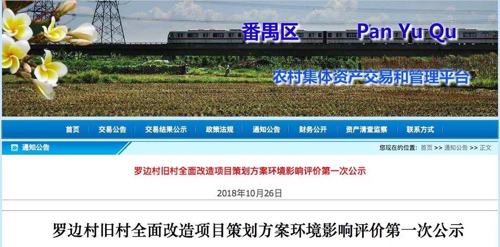 羅芳村最新動(dòng)態(tài)，自然美景的探索之旅