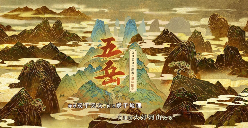 揭秘新時(shí)代五岳名山的競爭與合作，五岳爭霸最新動(dòng)態(tài)