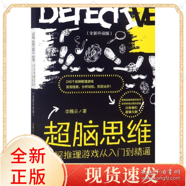 腦穿越最新版，開(kāi)啟未來(lái)科技探索之旅