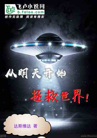 科技新品亮相，未來(lái)生活魅力無(wú)限，5188小說(shuō)最新更新揭秘