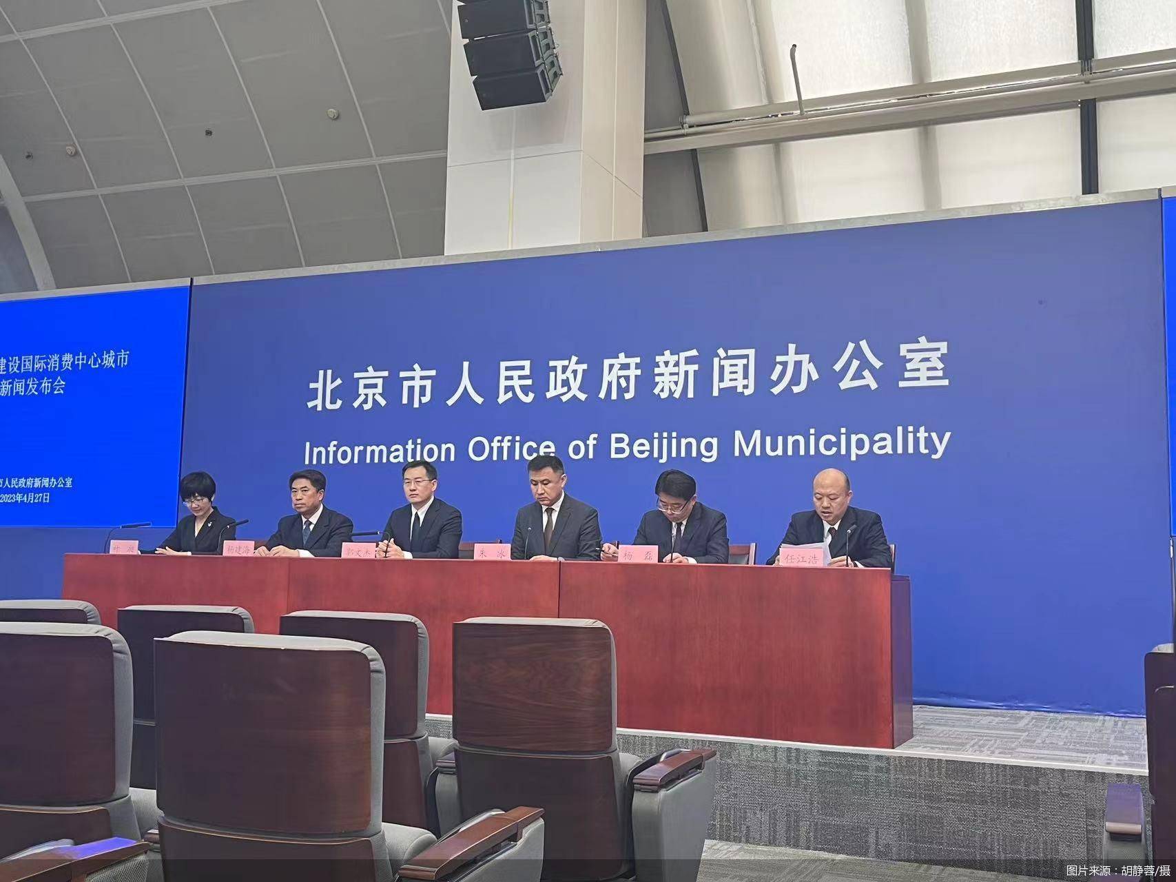 北京最新動(dòng)態(tài)，日常趣事與情感紐帶之旅