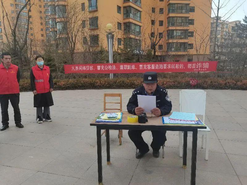臨洮最新詐騙案揭秘，神秘小巷背后的故事