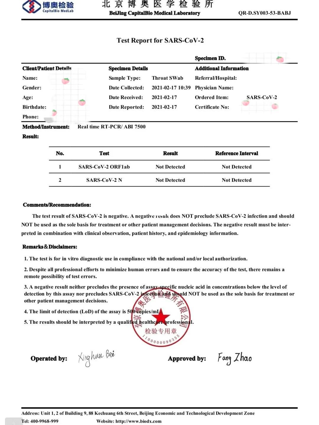 法國疫情最新通報英國，自然美景探索之旅的最新動(dòng)態(tài)