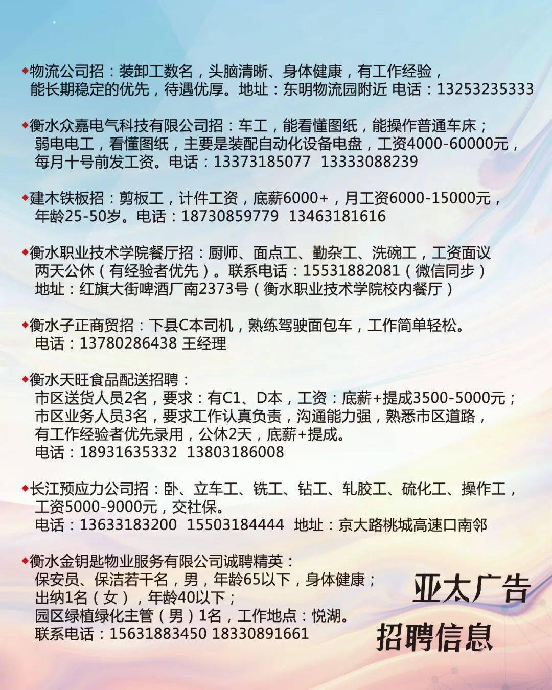 樂(lè )亭最新女工招工信息，職場(chǎng)新機遇大揭秘