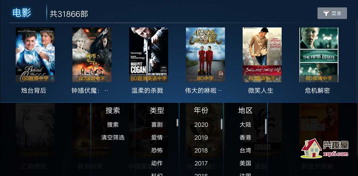 電視盒子，最新電影觀(guān)影革新，一覽眾山小