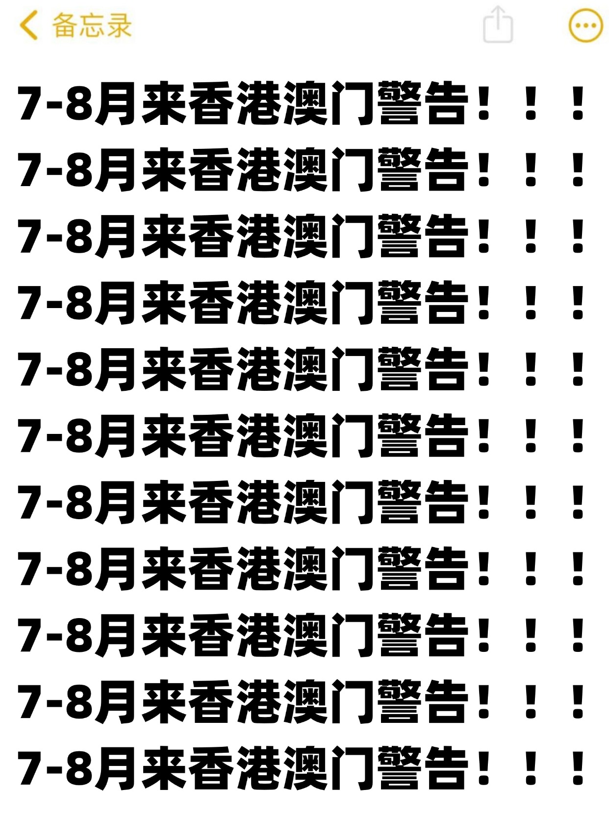 香港7月最新現狀揭秘，巷弄深處的獨特風(fēng)情