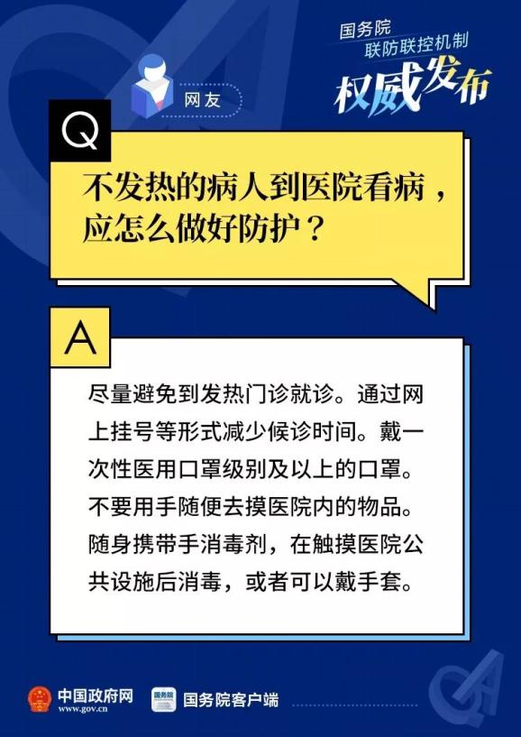 警惕全球疫情變化，最新疫情來(lái)源揭秘，共同守護家園安全??