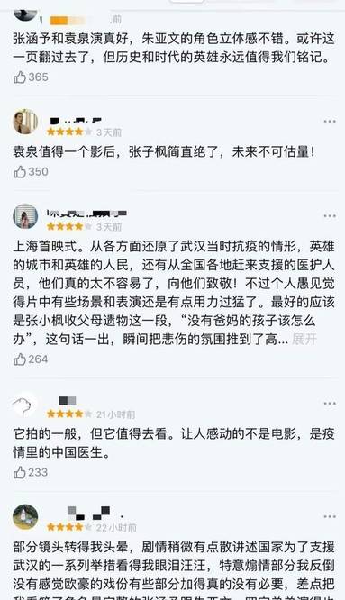 鐘南山全球視野下的新常態(tài)挑戰，疫情最新評論與應對策略