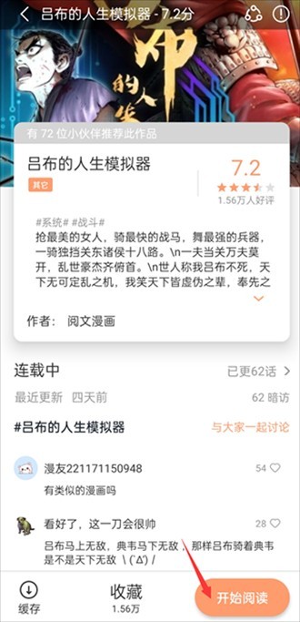 最新上架宅有碼，深度解析現象與影響