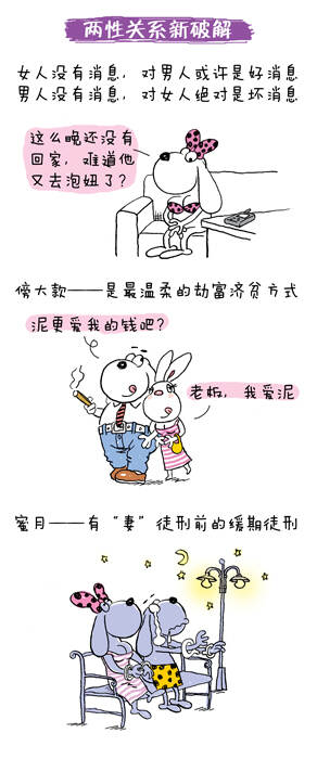 最新兩性段子，自然之旅，探索內心平和與快樂(lè )的旅程