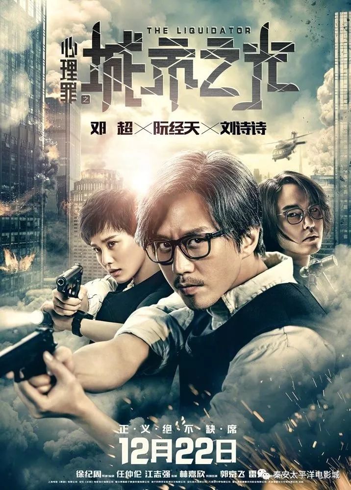光影盛宴，電影城最新上映的時(shí)代印記
